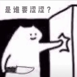 mao da
