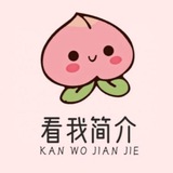 6折走私 水果手机
