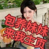全.國.包.痒 Tartaglia
