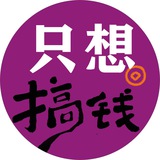 看簽-名吃肉 