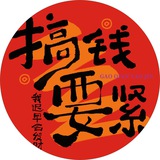 看簽-名吃肉 