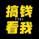 淘宝刷單 佣金280 一單一結 
