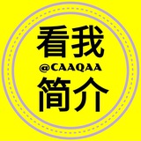 @CAAQAA 全能金牌号商