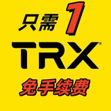 转U只需1TRX-免手续费 